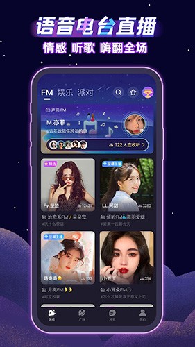 声洞app官方版截图1